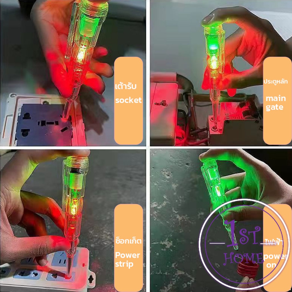 ปากกาทดสอบแรงดันไฟฟ้า-ไขควังวัดไฟ-แบบไม่สัมผัส-มีไฟ-led-สองสี-ไขควงเช็คไฟ-ปากกาไฟฟ้า-tester-pen