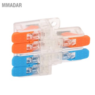 MMADAR 10 ชิ้น Quick Wiring Connector 2 in 4 Out 0.5 ถึง 6mm² ตัวนำลวด 41A 450V