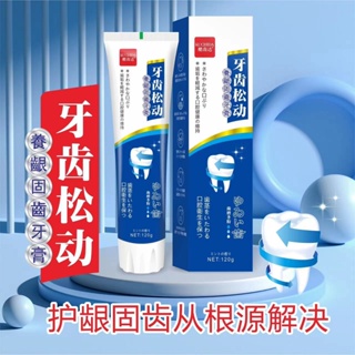 Oriental Premium#ยาสีฟันไวท์เทนนิ่ง ช่วยลดกลิ่นมิ้นท์ ขนาด 120 กรัม [6/7]