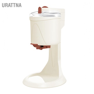 URATTNA เครื่องทำไอศกรีมมินิเครื่องทำโยเกิร์ตแช่แข็งอัตโนมัติ 1000ml สำหรับ Sorbet Milkshakes CN Plug 220V