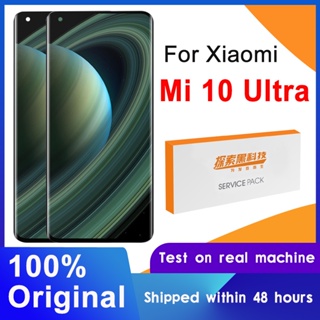 อะไหล่หน้าจอสัมผัส LCD 6.67 นิ้ว สําหรับ Xiaomi Mi 10 Ultra OLED M2007J1SC