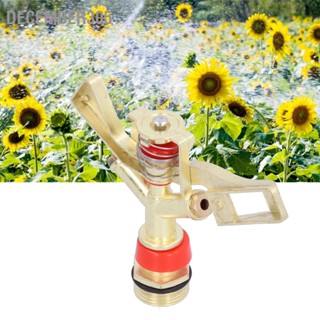 December305 G3/4 Rocker Sprinkler Garden สนามหญ้าชลประทานสปริงเกลอร์หมุนสำหรับสวนสนามหญ้ากลางแจ้ง