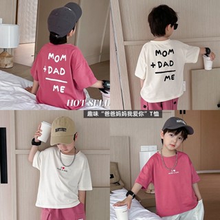 [Do Re Mi] เสื้อแขนสั้นลายตัวอักษรมาใหม่สำหรับเด็กผู้ชาย