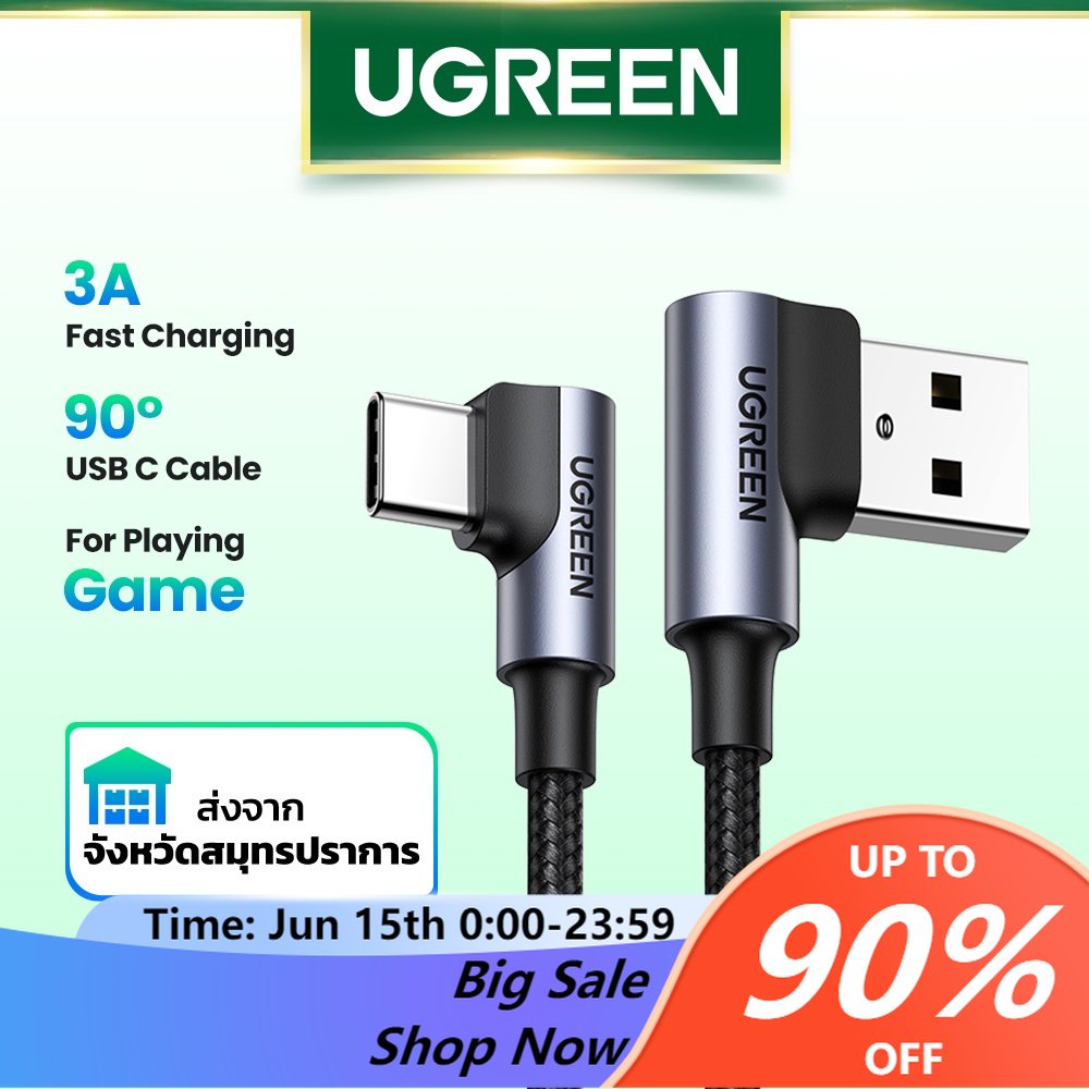 ภาพหน้าปกสินค้าUgreen สายชาร์จ USB C 90 องศา Type C QC ชาร์จเร็ว 2.0 3.0 สําหรับ iPad Pro Samsung Galaxy LG Nintendo