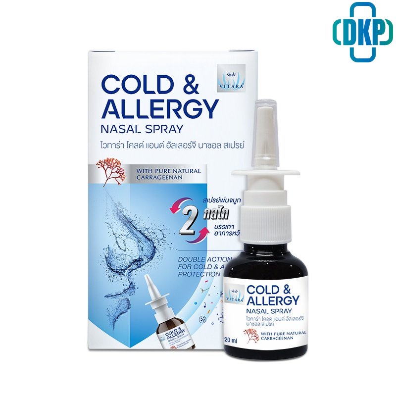 vitara-cold-amp-allergy-nasal-spray-ไวทาร่า-โคลด์-แอนด์-อัลเลอร์จี-นาซอล-สเปรย์-20-มล-dkp