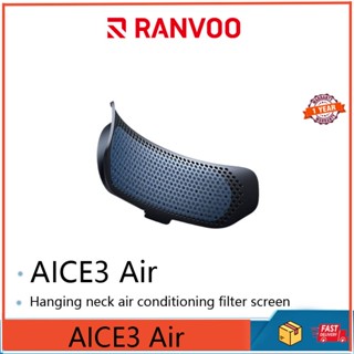 Ranvoo AICE3 อะไหล่ไส้กรองเครื่องปรับอากาศ แบบเปลี่ยน