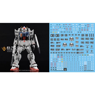 Yan GHOST สติกเกอร์เรืองแสง HG 08MS TEAM RX-79G EZ 8