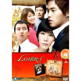 ใหม่! ดีวีดีหนัง ซีรีย์เกาหลี Lovers ฝันรัก หัวใจปรารถนา (เสียงไทย) DVD หนังใหม่