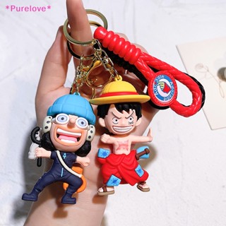 Purelove&gt; พวงกุญแจวันพีช อนิเมะลิง D. พวงกุญแจ จี้ตุ๊กตาการ์ตูน Luffy Tony Chopper Roronoa Zoro สําหรับห้อยกระเป๋า