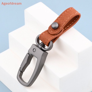 [Ageofdream] พวงกุญแจรถยนต์ หนังแฮนด์เมด คุณภาพสูง DIY