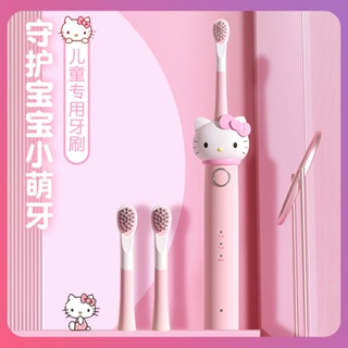 Creative Sanrio Sonic แปรงสีฟันไฟฟ้า Hello Kitty Kuromi แปรงสีฟันไฟฟ้าเด็ก Baby Scaler แบบชาร์จผมนุ่มอัตโนมัติ Home เครื่องมือ [COD]