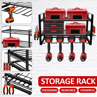 อุปกรณ์จัดเก็บสว่านไฟฟ้า แบบติดผนัง สําหรับโรงรถ