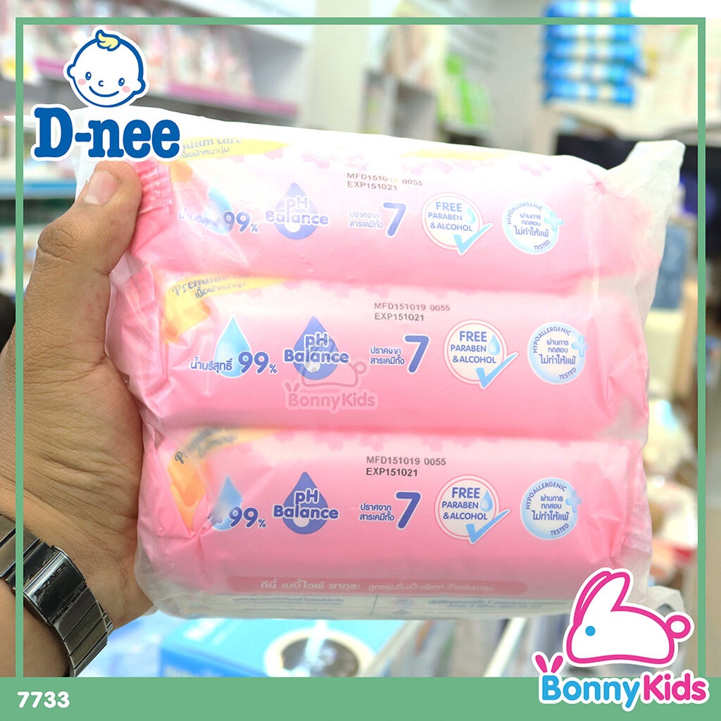 7733-d-nee-baby-wipes-sakura-soft-newborn-ผ้าเช็ดทำความสะอาดดีนี่นิวบอร์น-ซากุระซอฟต์-ชนิด-80-แผ่น-สุดคุ้ม-แพ็ค-3-ชิ้น