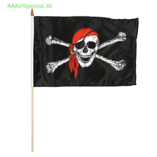 Aaairspecial ธงโจรสลัด ธงหัวกะโหลก ผ้าแคนวาส โพลีเอสเตอร์ พร้อมปลอกยางทองเหลือง ธีมฮาโลวีน ปาร์ตี้ กลางแจ้ง 30x45 ซม. 1 ชิ้น TH