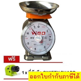 เครื่องชั่ง ตาชั่ง VIGO ขนาด 7 กิโลกรัม จานกลม แถมฟรี ที่ลับมีด Swifty Sharp