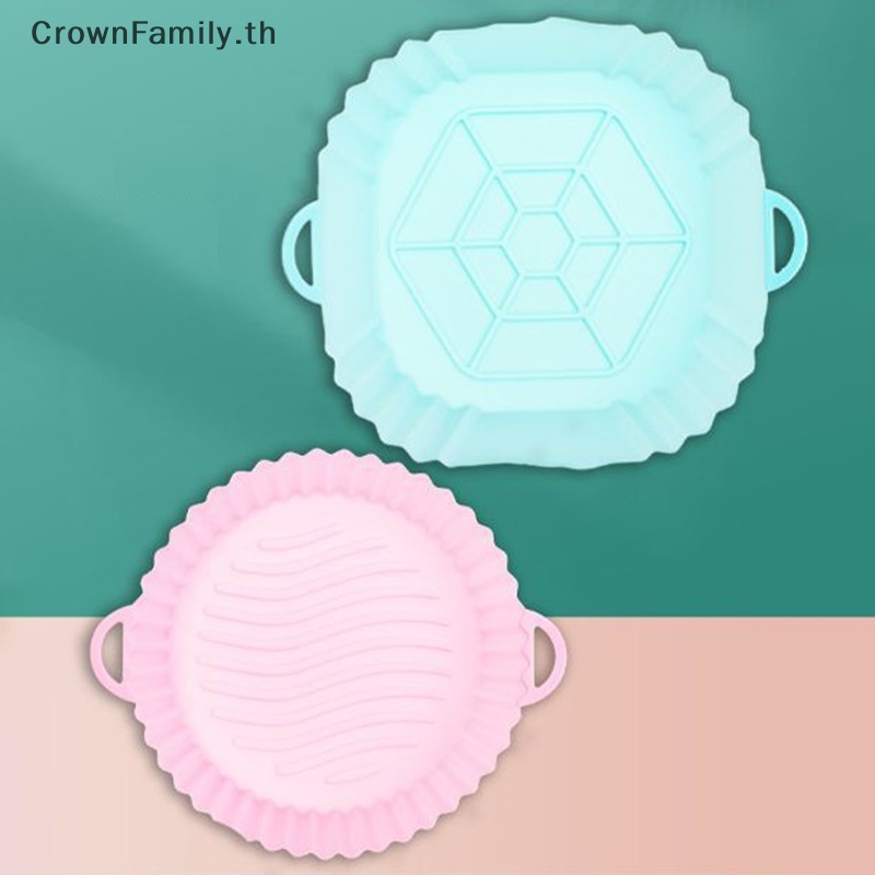 crownfamily-ถาดซิลิโคน-ไม่ติด-ปลอดภัย-สําหรับหม้อทอดไร้น้ํามัน-th