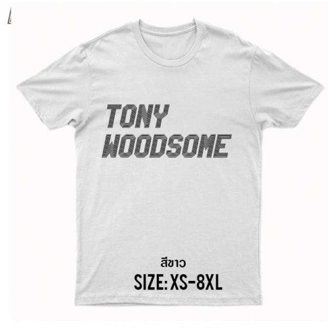 fashion-เสื้อยืด-เสื้อยืด-tony-woodsome-tony-woodsome-t-shirt-ไซส์-xs-8-xl-พร้อมส่งsize-s-5xl