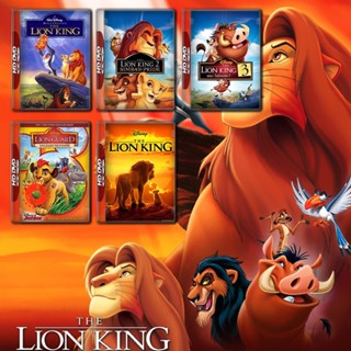 Blu-ray The Lion King 4 ภาค Bluray Master เสียงไทย (เสียง ไทย/อังกฤษ ซับ ไทย/อังกฤษ) Blu-ray