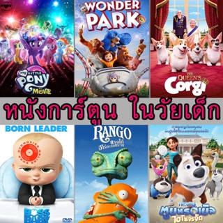 Blu-ray Bluray บลูเรย์ การ์ตูน ในวัยเด็ก หนังการ์ตูน (เสียงไทย/อังกฤษ มีซับ ไทย) (เสียง EN/TH | ซับ EN/TH) Blu-ray