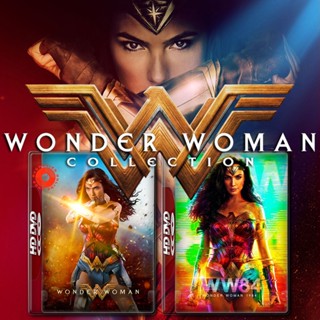 Blu-ray Wonder Woman วันเดอร์ วูแมน ภาค 1-2 Bluray หนัง มาสเตอร์ เสียงไทย (เสียง ไทย/อังกฤษ ซับ ไทย/อังกฤษ) Blu-ray