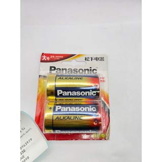 คุ้มมาก ถ่าน อัลคาไลน์ Panasonic D / LR20 แพ็ค 2