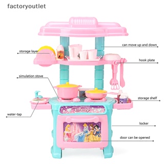 Flth 47 ชิ้น / เซต จําลอง ครัว ของเล่น เด็ก มินิ เครื่องครัว เครื่องครัว เด็ก บ้านตุ๊กตา ทําอาหาร แกล้งทําเป็นเล่น ของเล่นแตกต่างกัน