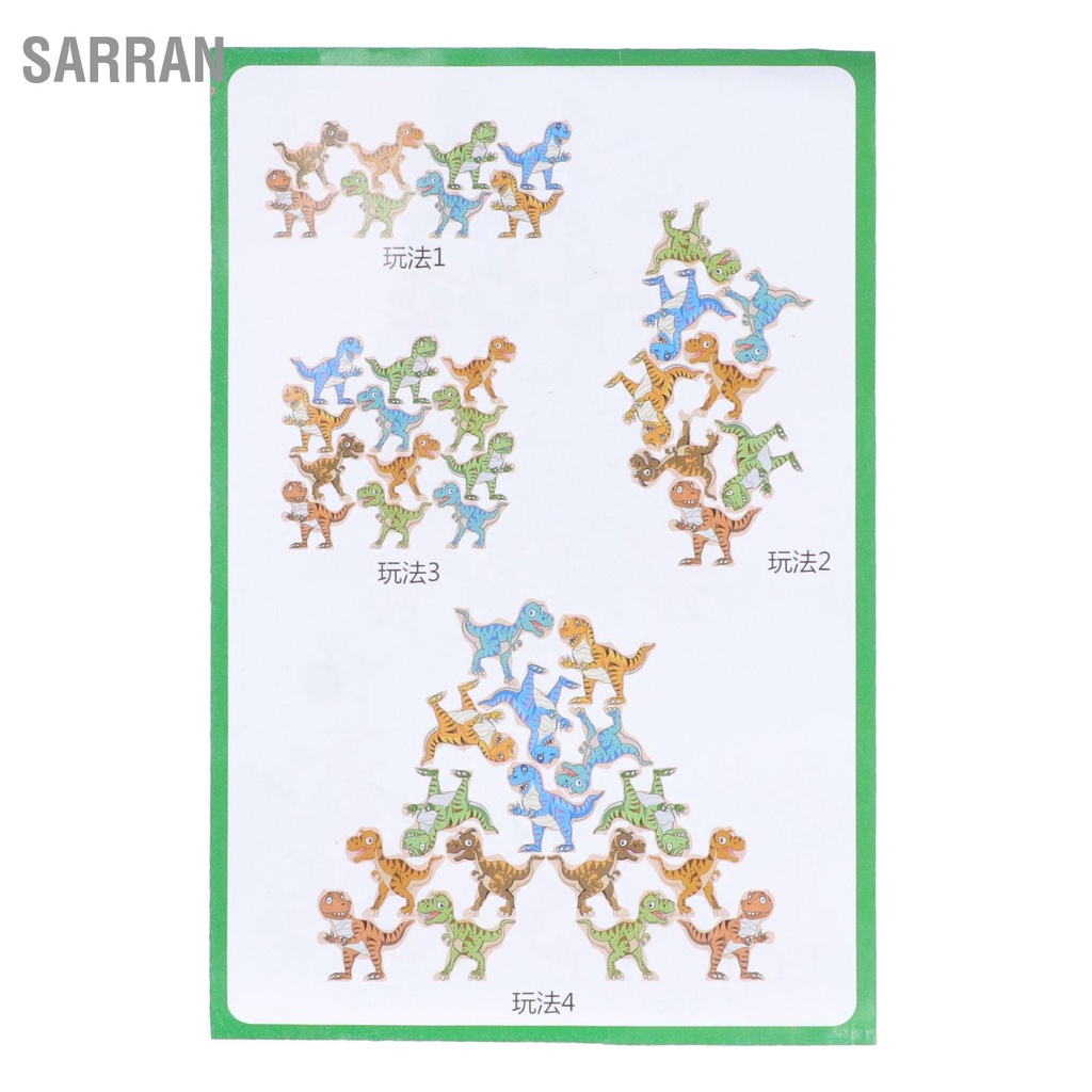sarran-dinosaur-balance-blocks-เกมกระดานไม้สำหรับเด็กแบบโต้ตอบที่น่าสนใจสำหรับเด็ก