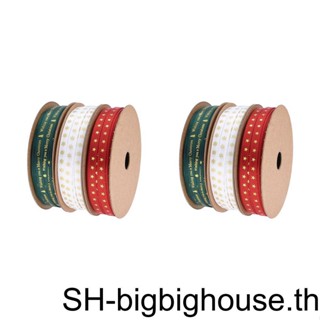 【Biho】ริบบิ้นลูกไม้ ลายเกล็ดหิมะ สําหรับตกแต่งงานเทศกาลวันเกิด 1 2 3