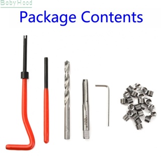 【Big Discounts】Thread Repair Inserts Set Car Automotive Spares Hand Tools Accessories#BBHOOD