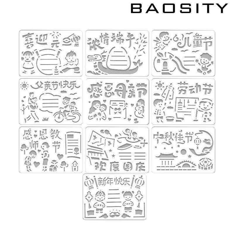 baosity-แม่แบบลายฉลุ-รูปสัตว์-สําหรับวาดภาพระบายสี-46-ชิ้น