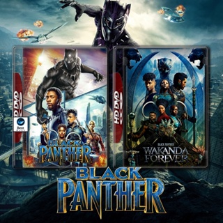 แผ่น 4K หนังใหม่ Black Panther แบล็ค แพนเธอร์ 1-2 4K Master เสียงไทย (เสียง ไทย/อังกฤษ ซับ ไทย/อังกฤษ) 4K หนัง