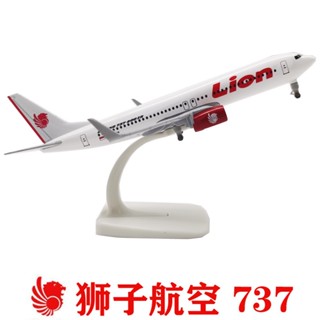 โมเดลเครื่องบินจําลอง Lion Air B737 โลหะผสม พร้อมล้อ 20 ซม. ของเล่นสําหรับเด็ก