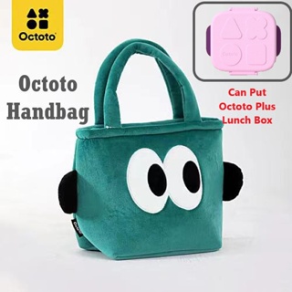 Octoto Plus Lunch Box Bento กระเป๋าเก็บอาหารกลางวัน กระเป๋าถือ สําหรับคุณแม่