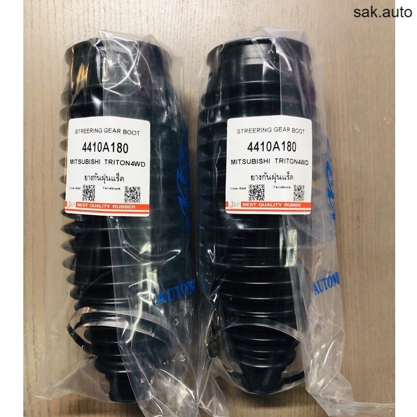 ยางกันฝุ่นแร็ค-mitsubishi-triton-4wd-2wd-triton-plus-ไทรทัน-4x4-4x2-ไทรทัน-พลัส-จำนวน-1-คู่-2-ตัว-bt