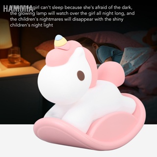  HAMMIA LED ซิลิโคนไฟกลางคืนสำหรับเด็ก USB ชาร์จไฟกลางคืนม้าน่ารักสำหรับเด็กพร้อมตัวจับเวลาสำหรับข้างเตียงเนอสเซอรี่