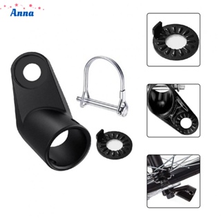 【Anna】Carbon Steel Bicycle Trailer Hitch Coupler for Stable and Secure Bike Attachment