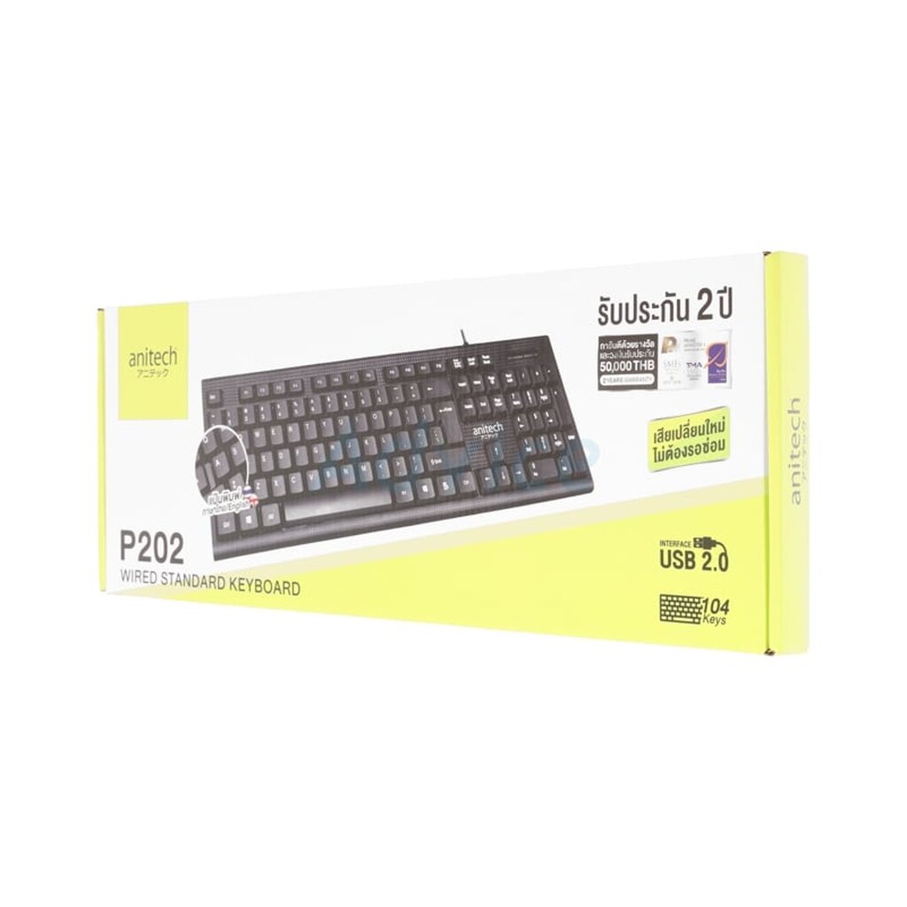 usb-keyboard-anitech-p202