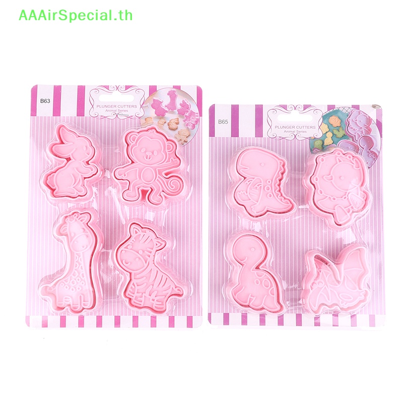 aaairspecial-แม่พิมพ์ตัดคุกกี้-บิสกิต-ลายการ์ตูนไดโนเสาร์น่ารัก-4-ชิ้น