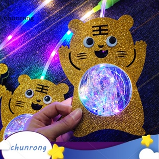 Chunrong โคมไฟส่องสว่าง แบบพกพา ขนาดเล็ก ลายการ์ตูนเสือ เหมาะกับเทศกาลปีใหม่ สําหรับกลางแจ้ง