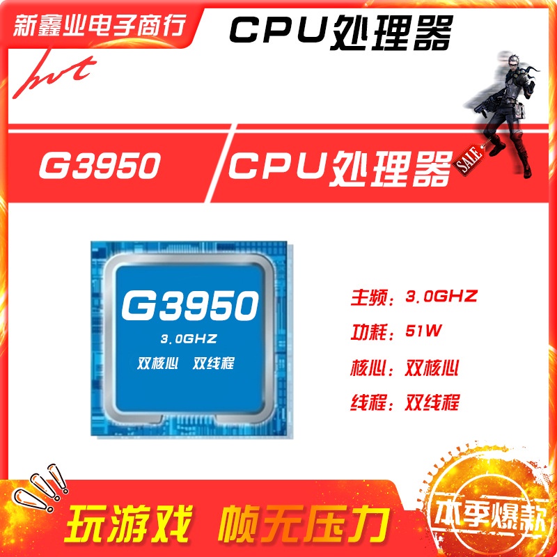 xinxinye-electronics-ใหม่-วงจรรวมหลัก-g3950-3-0g-แกนคู่-cheng-1151-cpu-baxk-2023