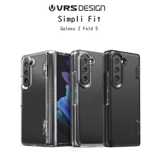 Vrs Design Simpli Fit เคสกันกระแทกพร้อมฟิล์มกระจกหน้าจอเกรดพรีเมี่ยมจากเกาหลี เคสสำหรับ Galaxy Z Fold5