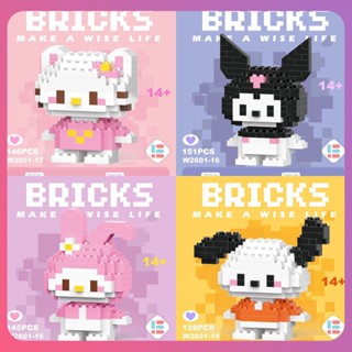 Creative Kawaii Sanrio Building Blocks Kuromi Cinnamoroll อะนิเมะรูป Lego ประกอบของเล่นเครื่องประดับตกแต่งเด็กปริศนาของขวัญตกแต่งบ้าน [COD]