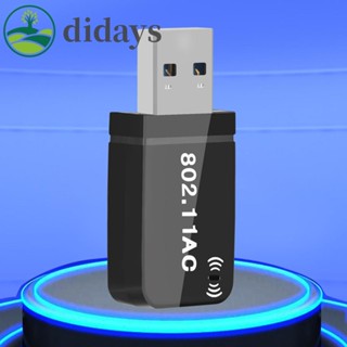 การ์ดรับสัญญาณเครือข่าย WiFi 1300Mbps สําหรับ Windows 7 8 8.1 10 11 [Didays.th]