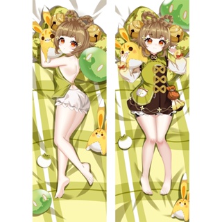 Genshin Impact Yaoyao ปลอกหมอนบอดี้คอสเพลย์ Dakimakura Yao Yao Hugging Body Throw