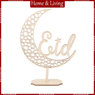 Aoto เครื่องประดับ Happy Eid Mubarak Ramadan สําหรับตกแต่งบ้าน