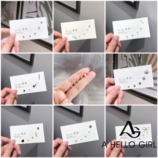 ภาพหน้าปกสินค้าA HELLO GIRL ต่างหูสตั๊ด ใหม่ ต่างหูนักเรียนหญิงเกาหลีอารมณ์ที่เรียบง่ายหนึ่งสัปดาห์ชุด เครื่องประดับ ซึ่งคุณอาจชอบราคาและรีวิวของสินค้านี้