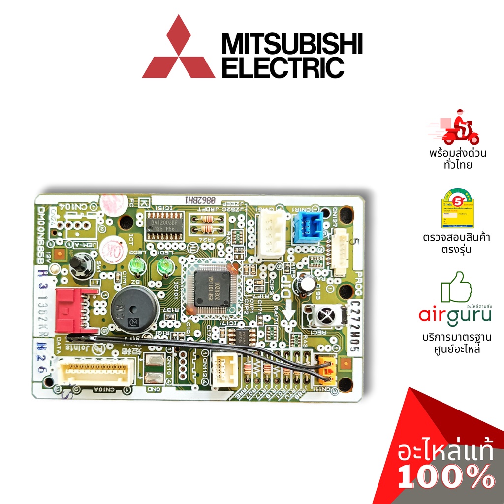 mitsubishi-รหัส-e22t68452-control-p-c-board-แผงควบคุม-แผงบอร์ดแอร์-แผงวงจร-คอยล์เย็น-อะไหล่แอร์-มิตซูบิชิอิเล็คทริ