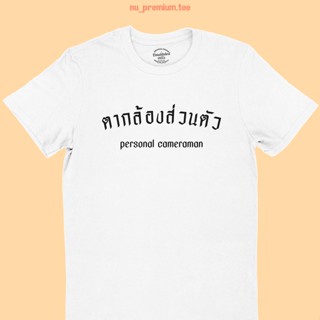 UIเสื้อยืดลาย ตากล้องส่วนตัว เสื้อยืดแฟน เสื้อยืดน่ารัก เสื้อยืดตากล้อง เสื้อยืดคนถ่ายรูปให้ มีหลายสี ไซส์ S - 2XL