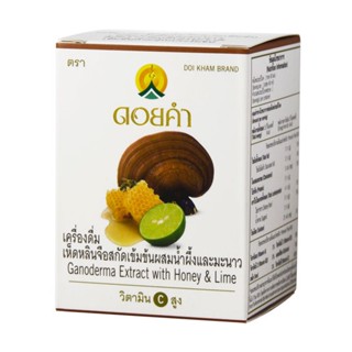 เครื่องดื่มเห็ดหลินจือสกัดเข้มข้นผสมน้ำผึ้งและมะนาว (Ganoderma Extract with Honey & Lime) สกัดจากเห็ดหลินจือธรรมชาติ ...