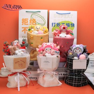 Bo ตุ๊กตาช่อดอกไม้ อนิเมะ Melody Cinnamoroll ของขวัญวันวาเลนไทน์ ของเล่นสําหรับเด็ก